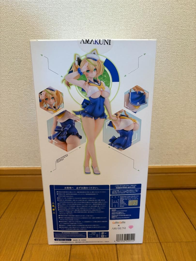 PSO2es 涼風のジェネ[サマーバケーション] [あみあみ×AMAKUNI]