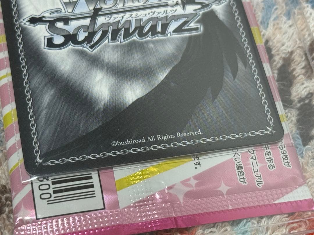 ヴァイス ウマ娘 カワカミプリンセス SP サイン入り