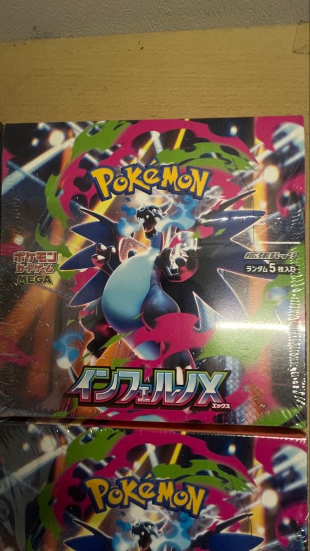 ス*ヨ様 【シュリンク付き】 インフェルノx 4box