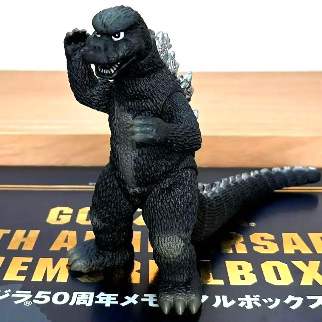 ゴジラ 50周年記念 メモリアルボックス にせゴジラ 1974