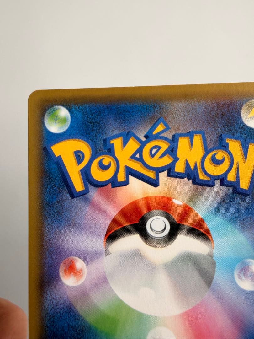 レックウザEX mレックウザex レックウザソウルリンク　白かけあり