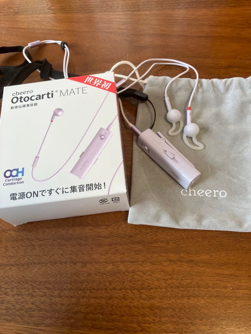Otocarti MATE 軟骨伝導集音器