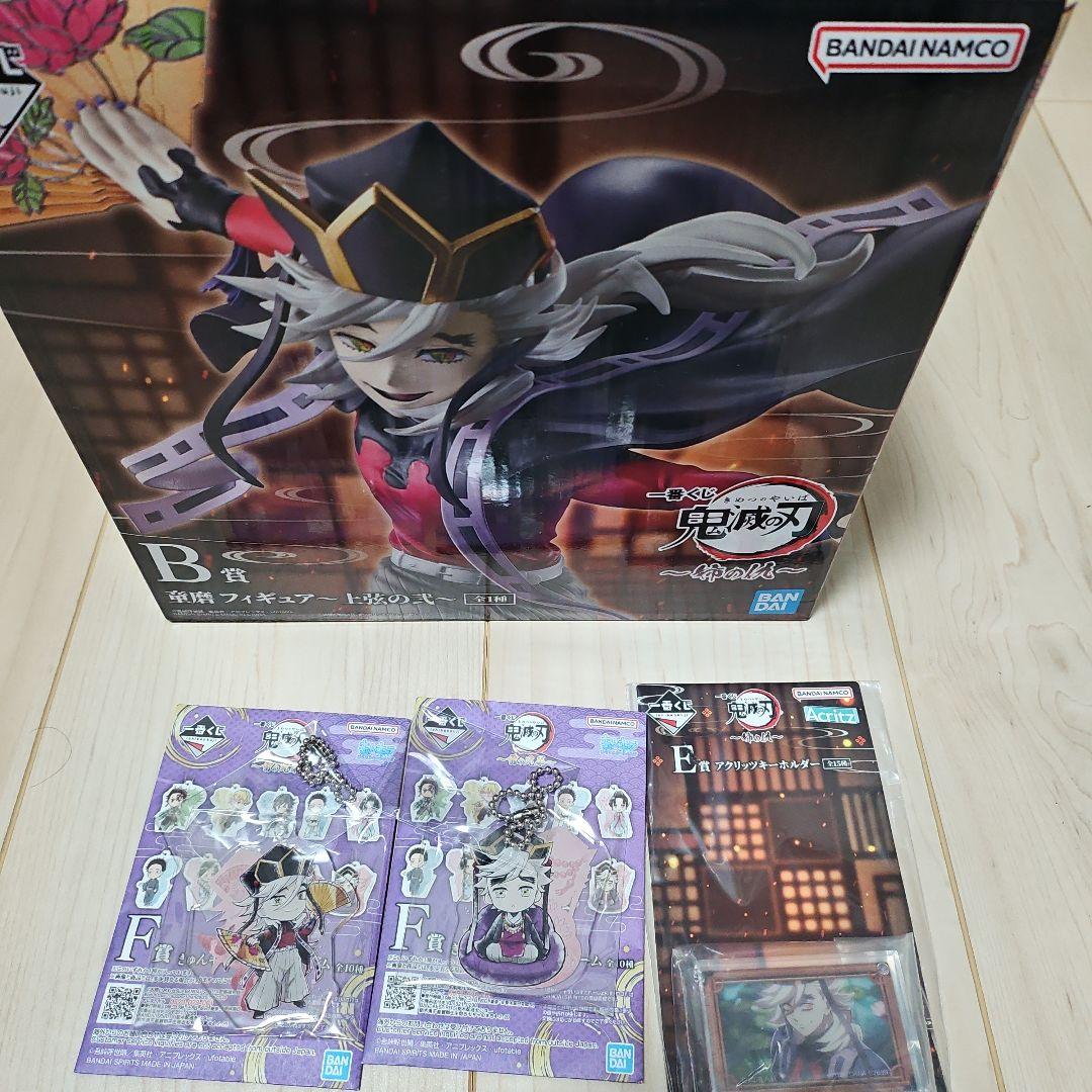 鬼滅の刃　一番くじ　B賞　童磨　フィギュア