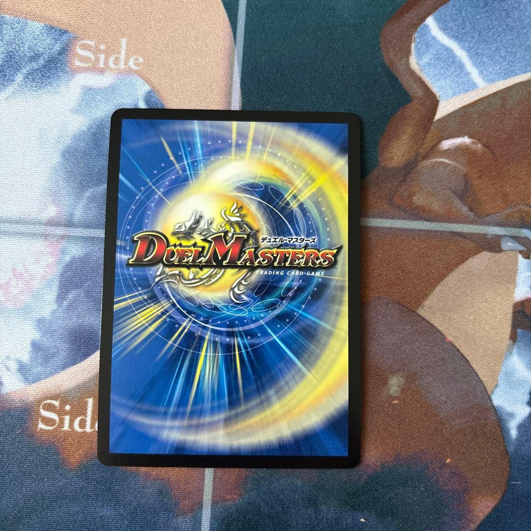 音卿の精霊龍ラフルル・ラブ　金トレジャー　ラフルルラブ