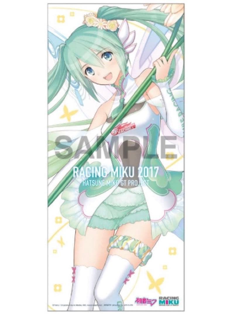 【未使用】初音ミク レーシングVer.2017 マイクロファイバースポーツタオル