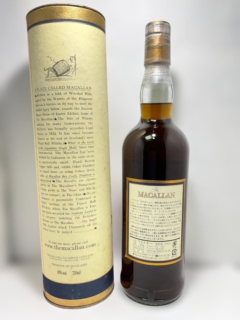 【未開栓・希少】MACALLAN マッカラン 18年 1986