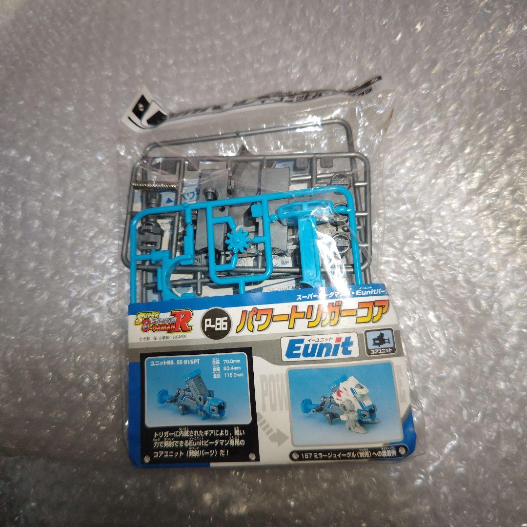 スーパービーダマン　パワートリガーコア　未組立