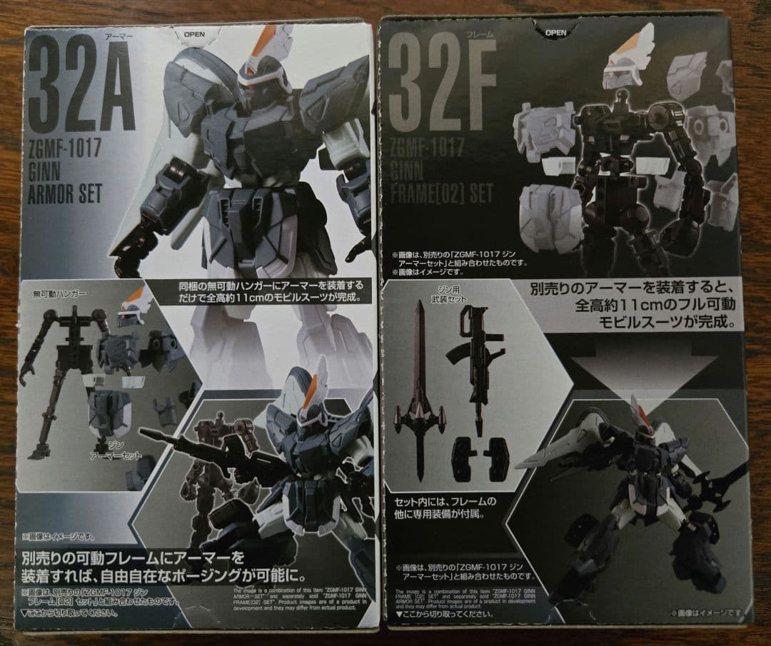 機動戦士ガンダムSEED Gフレーム セット