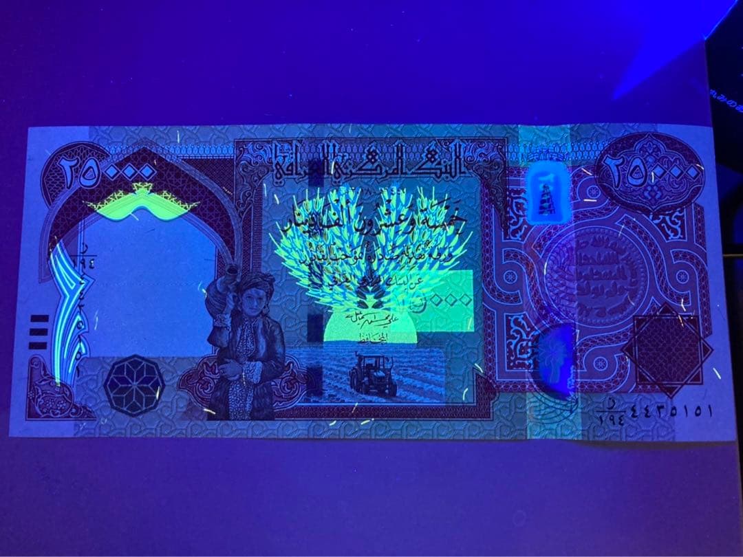 【新品未使用】イラクディナール25000 1枚 a126