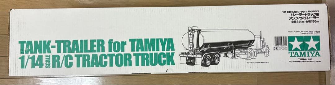 【超貴重】TAMIYA 1/14 タンクトレーラーシェルver