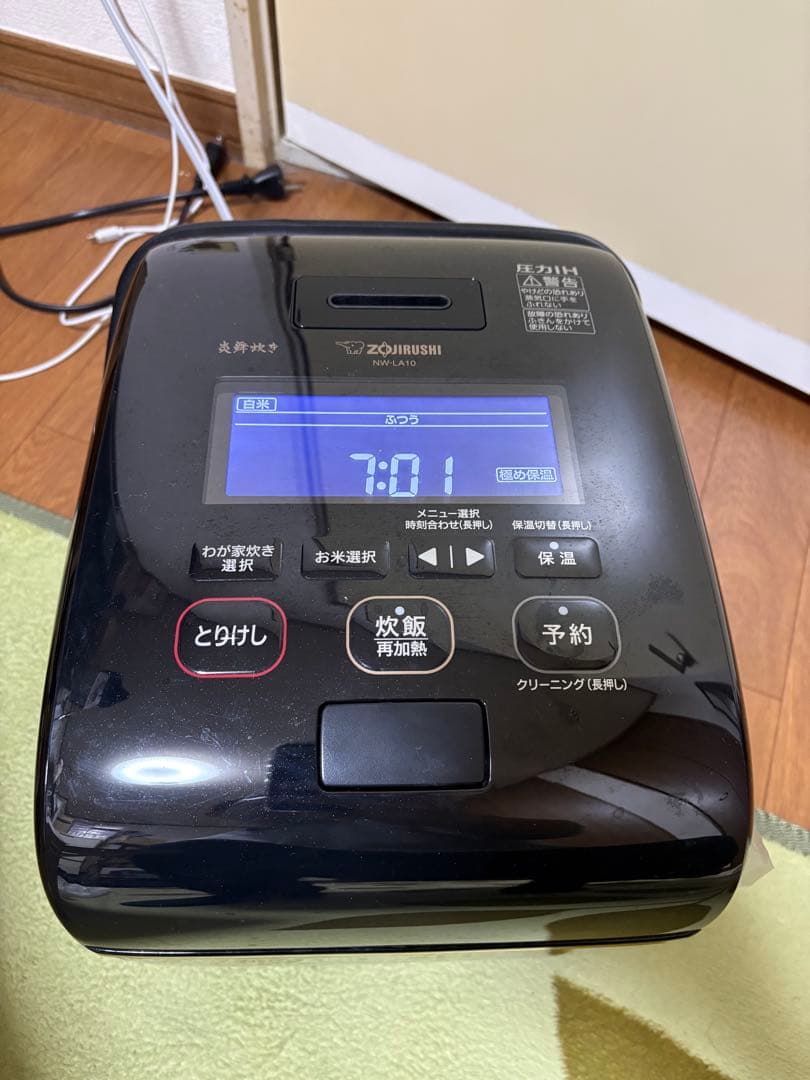 Zojirushi NW-LA10-BZ 炊飯器 1.0L 炎舞炊き