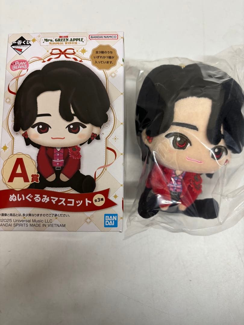 一番くじ Mrs. GREEN APPLE A賞ぬいぐるみマスコット 大森元貴