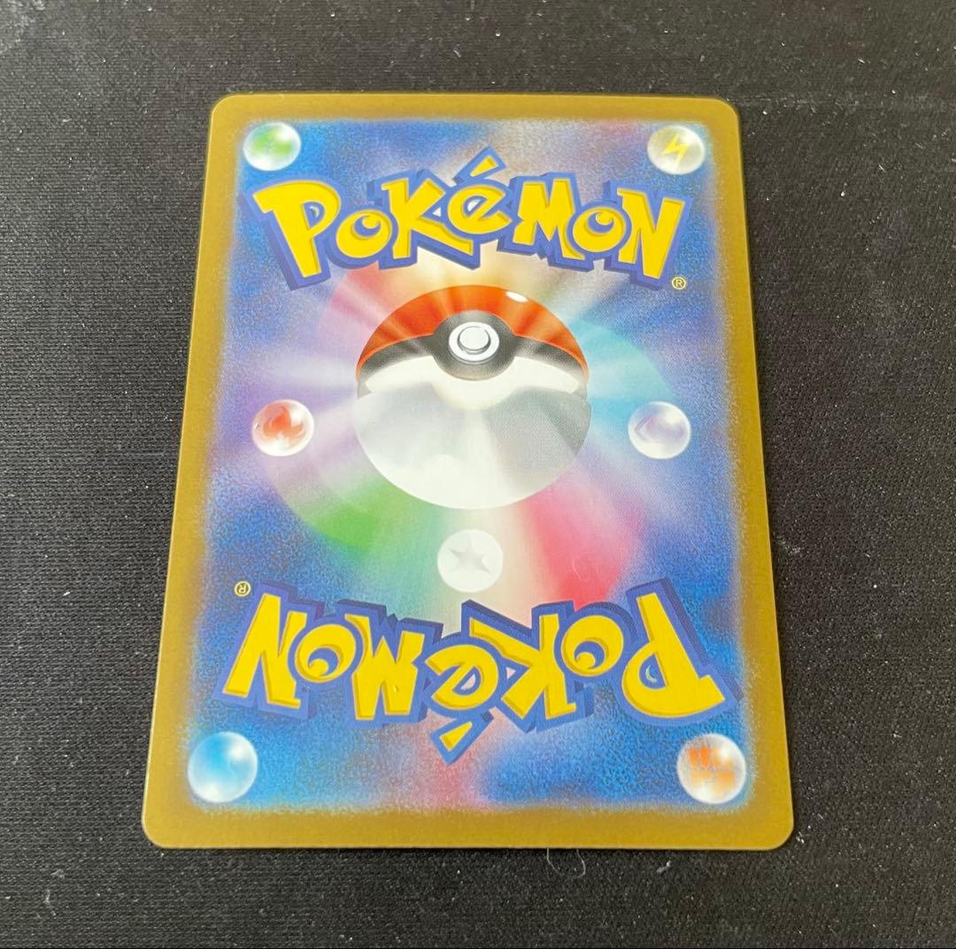 【美品】メガリザードンxex sar ポケモンカード インフェルノX