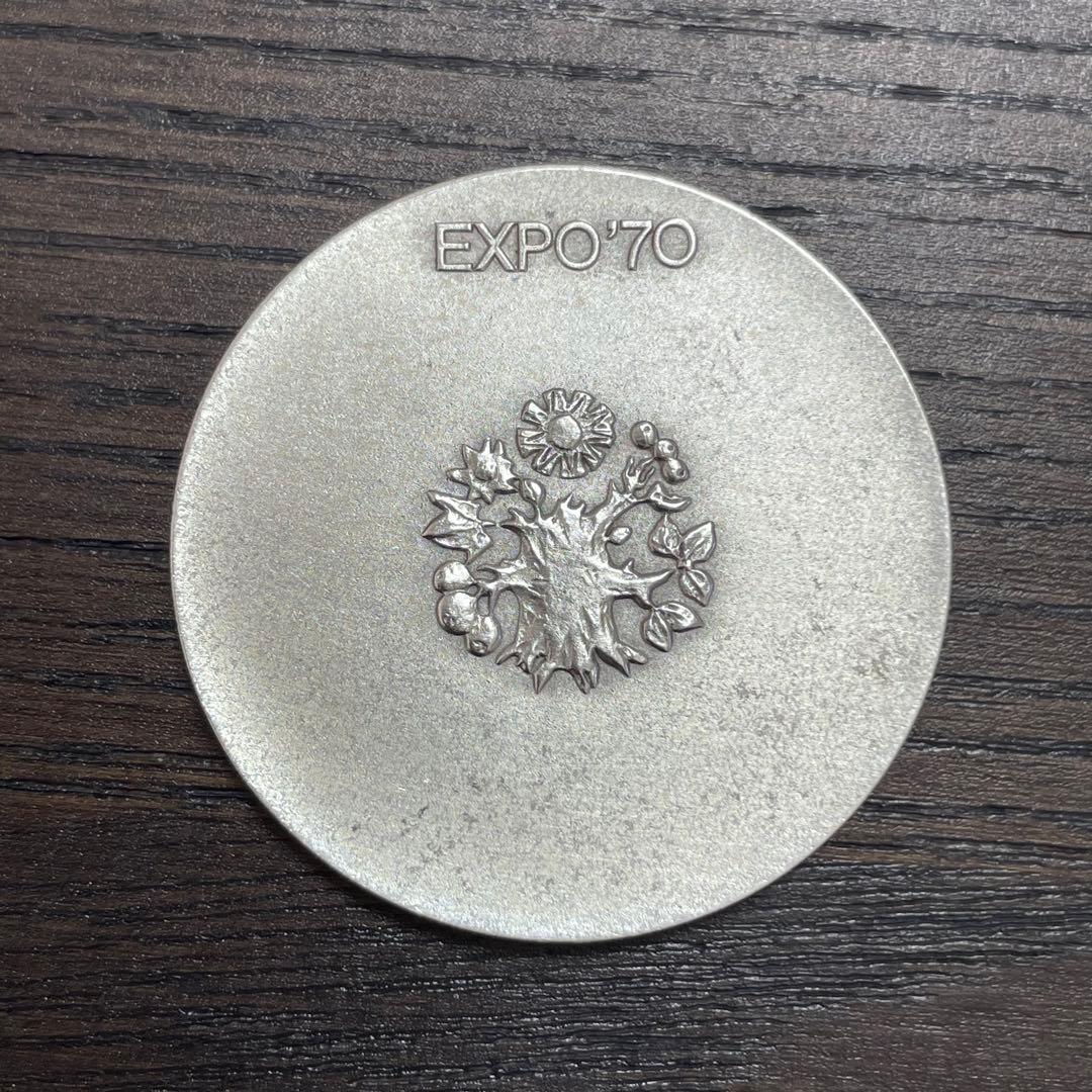 EXPO'70 万国博覧会記念メダル　銀メダル　銀製