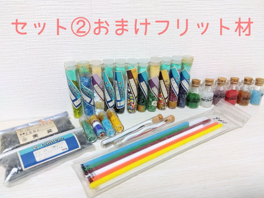 ☆特価☆Cattileya カトレア七宝焼釉薬おまとめセット②フリット材おまけ付