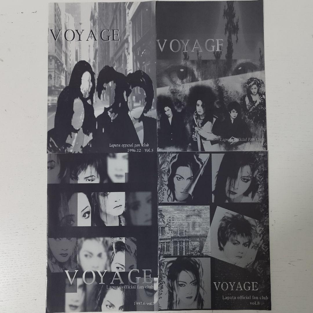 Laputa FC VOYAGE会報 vol.1~20(5.5含)+α