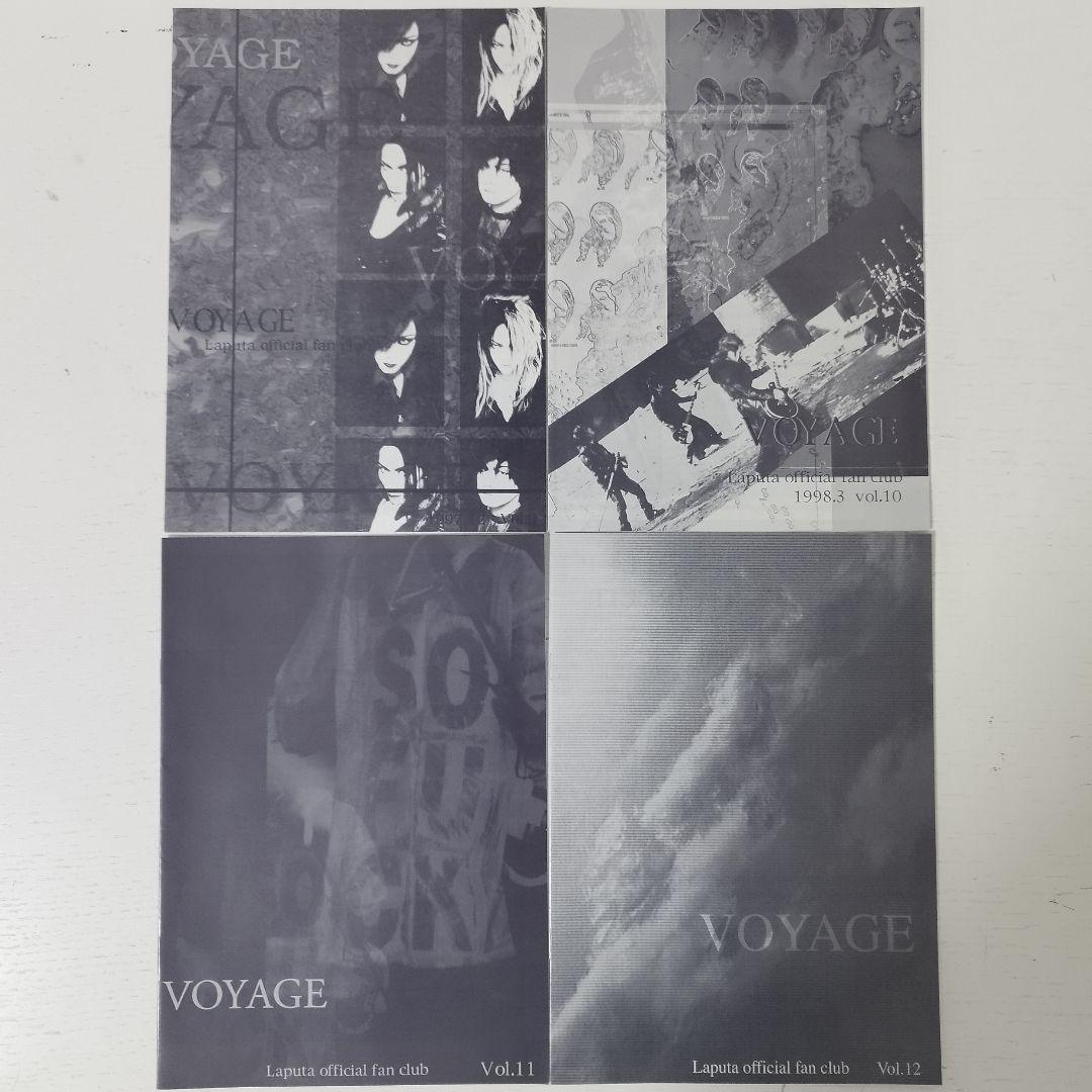 Laputa FC VOYAGE会報 vol.1~20(5.5含)+α