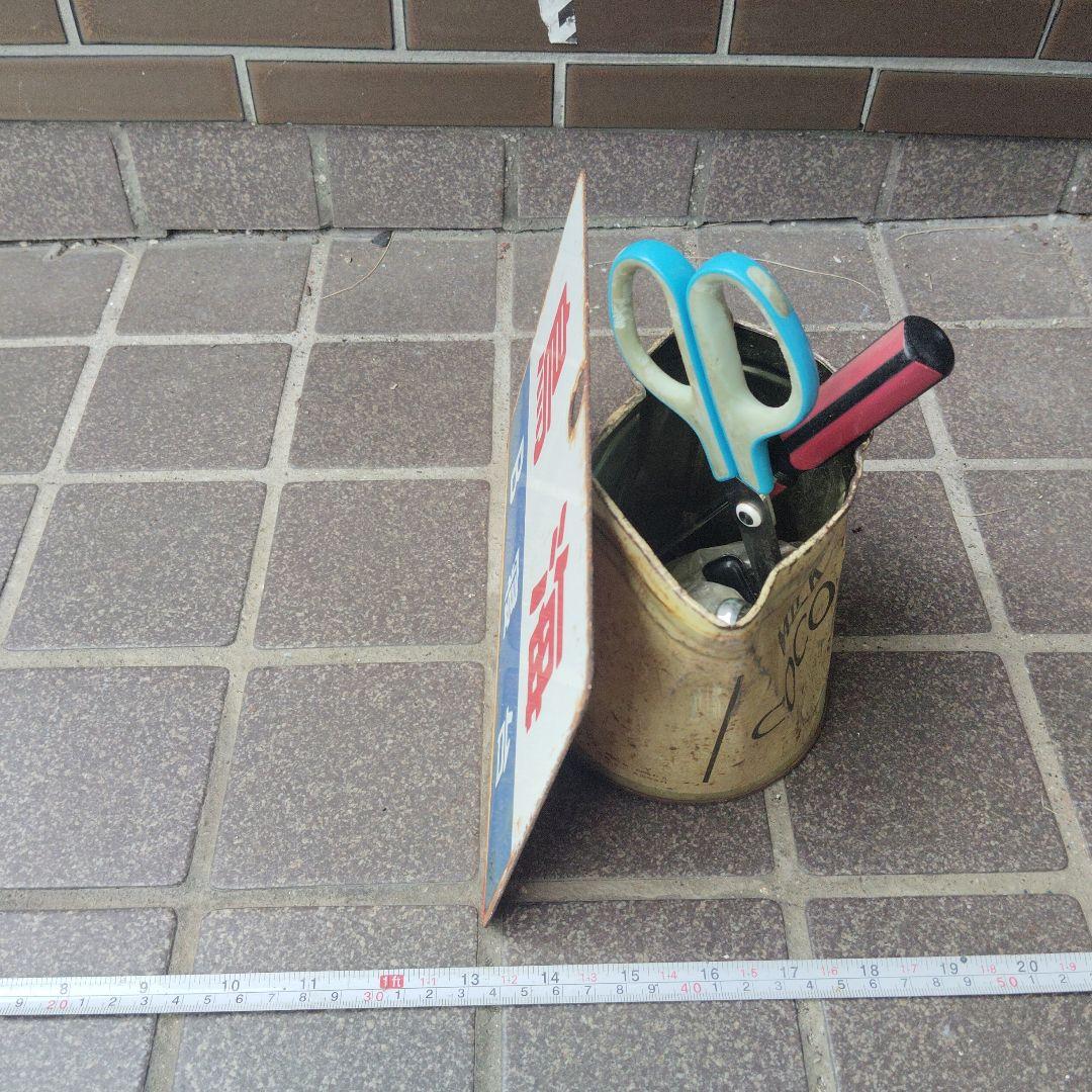 【サボ　愛称板】（表）鳥 海　Ｂ寝台（裏）鳥海 CHŌUKAI