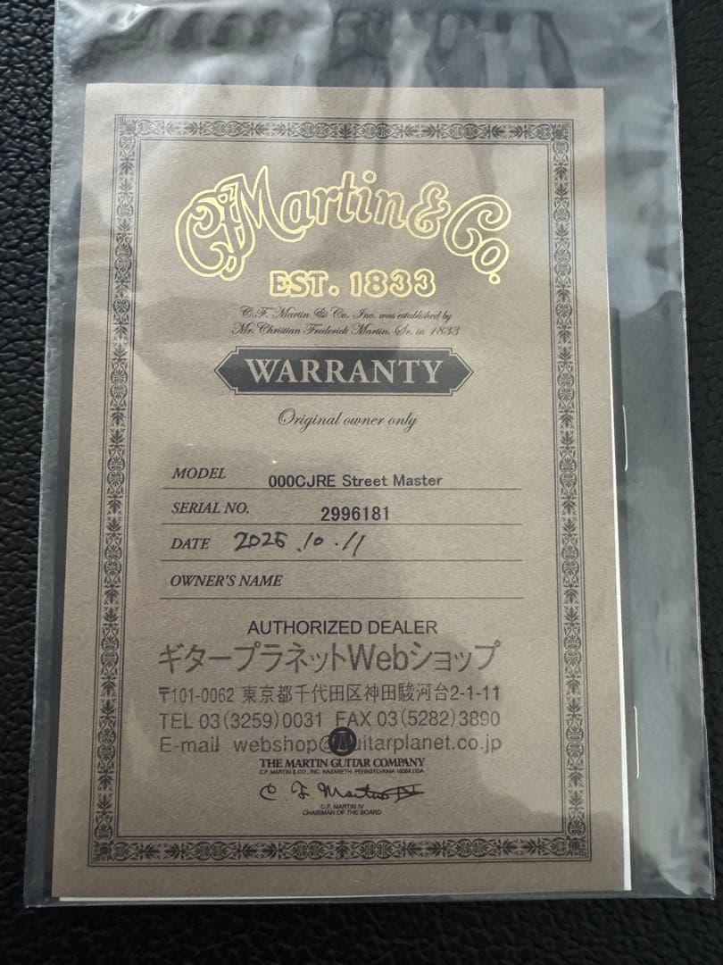 新品同様　Martin 000C Jr E StreetMaster マーチン