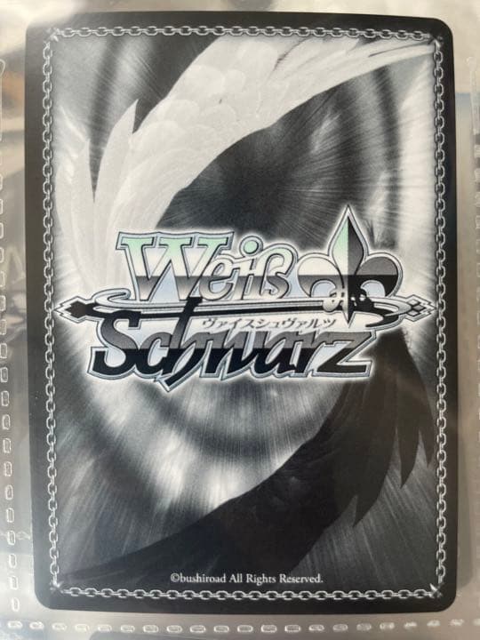 君と願うミライ　星街すいせい　SP ホロライブ　ヴァイスシュヴァルツ