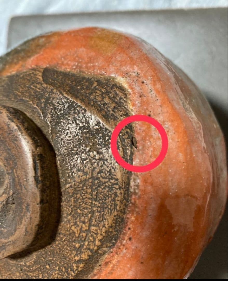 希少作★楽家　九代吉左衞門(了入)★赤楽茶碗★共箱革紐