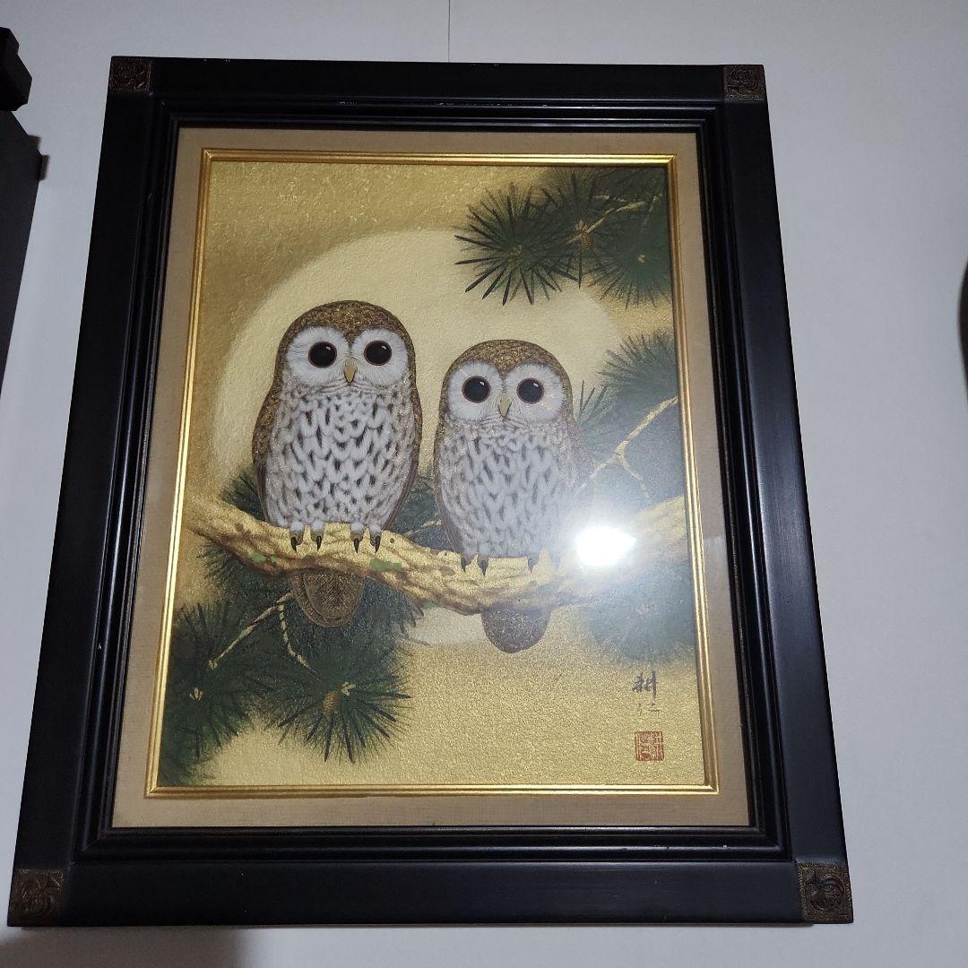 フクロウ　広森耕仁作　絵画