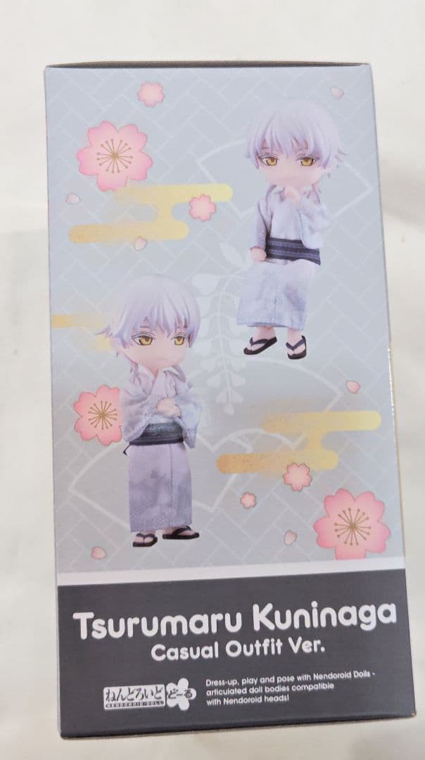 鶴丸国永 カジュアル衣装Ver.