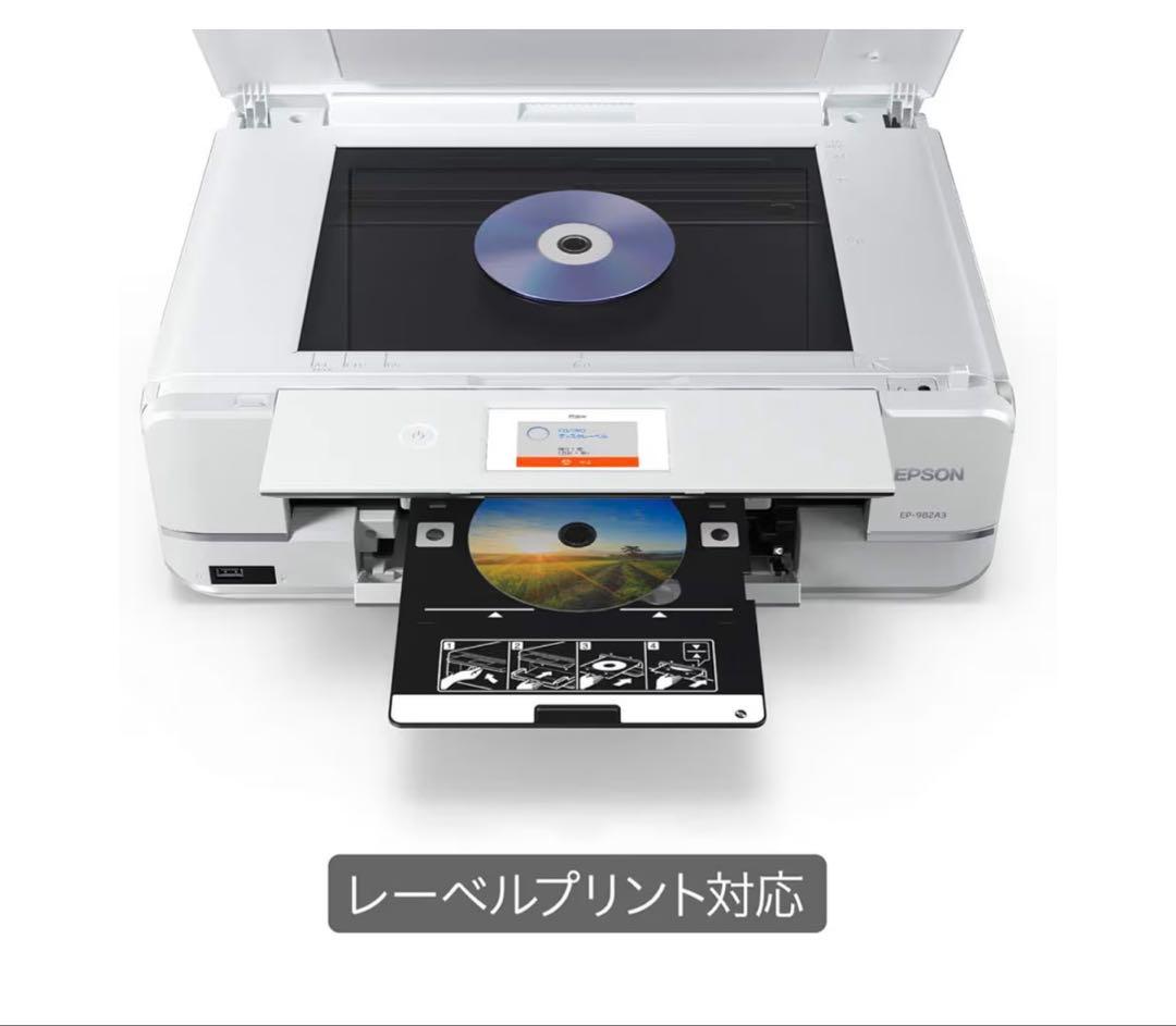 EPSON IP-982A3 インクジェットプリンター