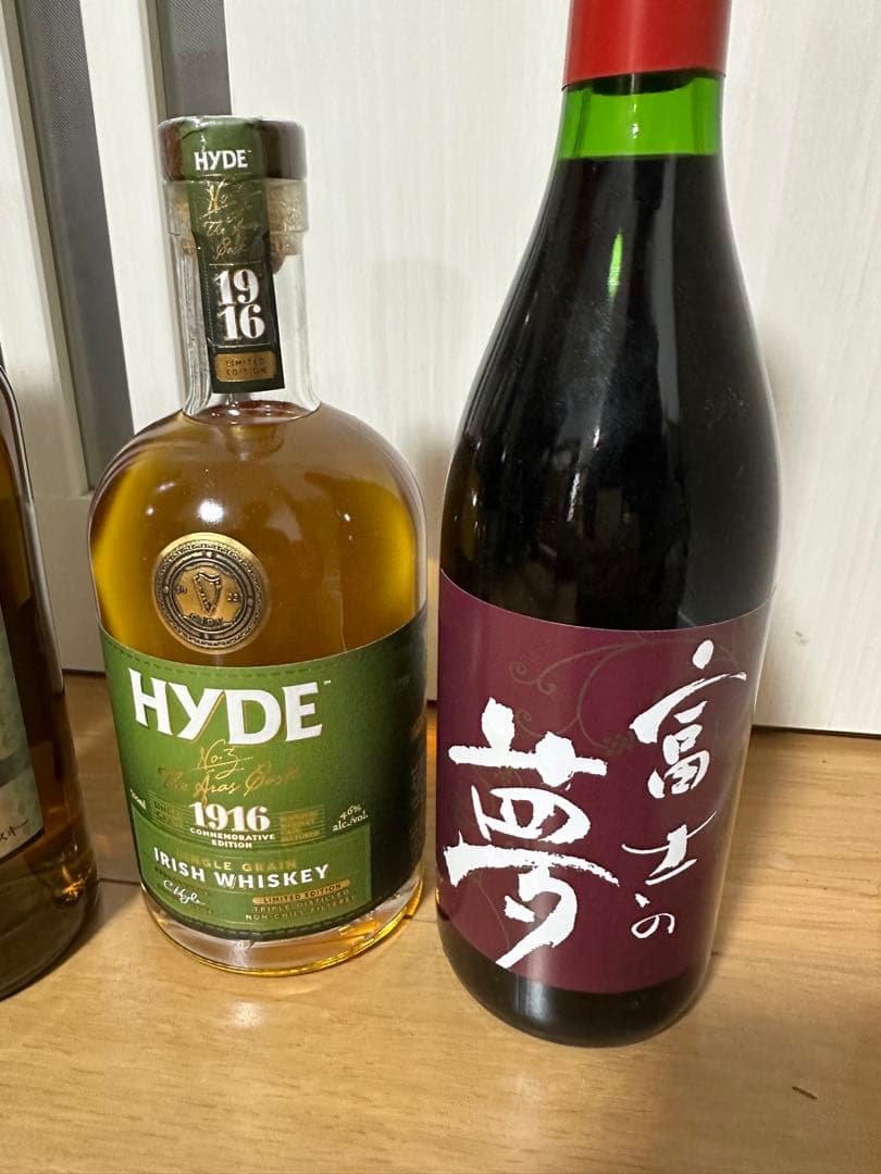 ニッカ 竹鶴 ピュアモルト グランデ トラベルエクスクルーシブ　Hyde ワイン