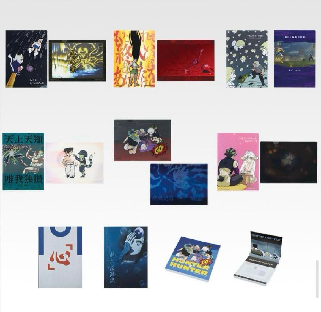 ハンターハンター　一番くじ　1ロット　ラストワン込み　81点