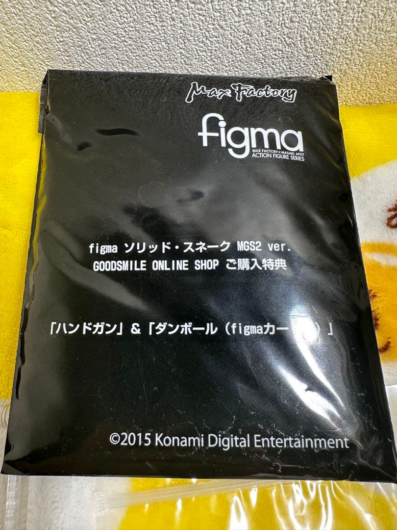 JOUK figma ソリッドスネーク　MGS2 ver