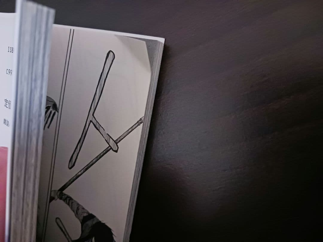 漫画「暁のヨナ」1～44巻まで