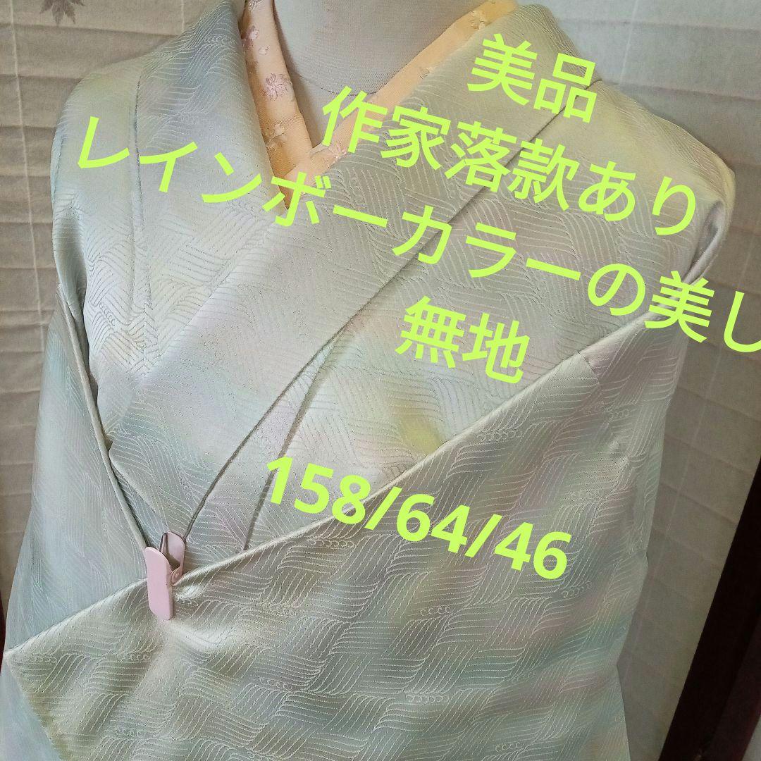 RIO様 リクエスト 3点 まとめ商品