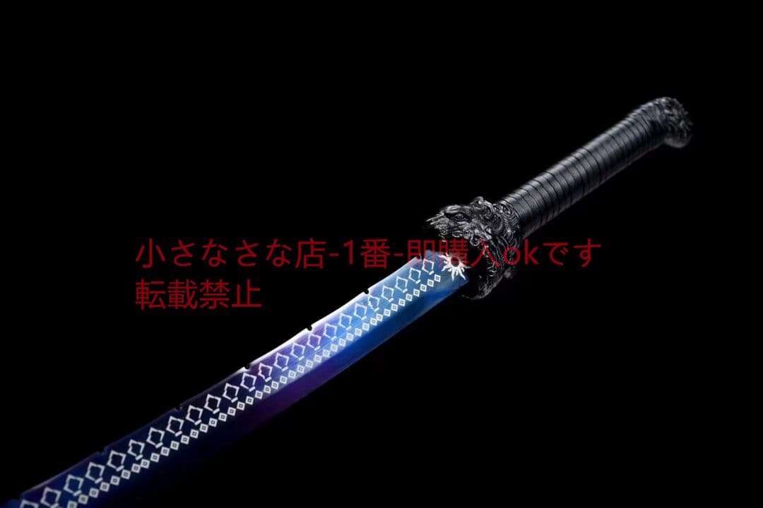 武具　刀装具　日本刀　模造刀   居合刀  【日輪刀】  横刀  直刀