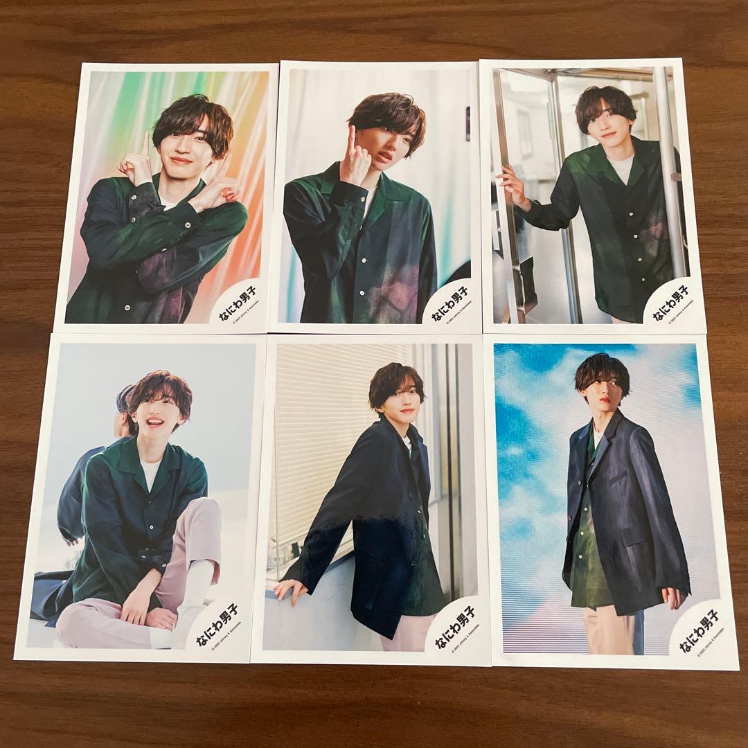 道枝駿佑　公式写真　72枚セット　なにわ男子