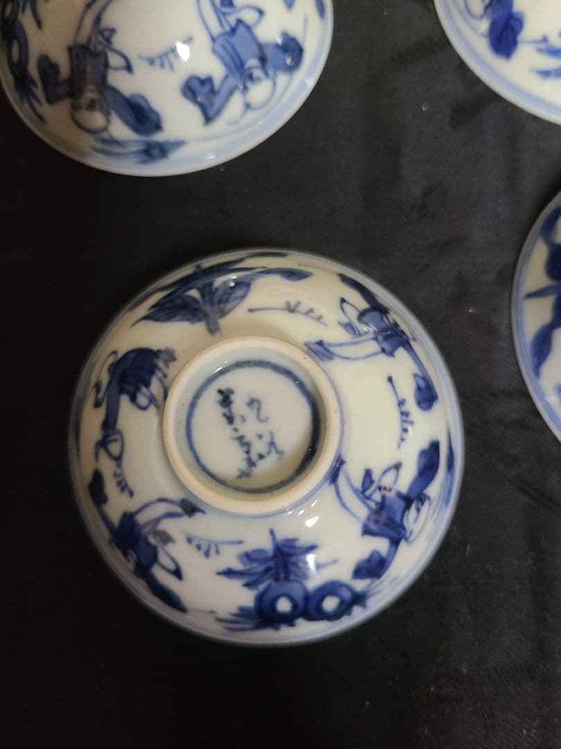 九谷焼須田菁華造染付人物盃4客 サイズ口径6.8cm高さ2.8cm