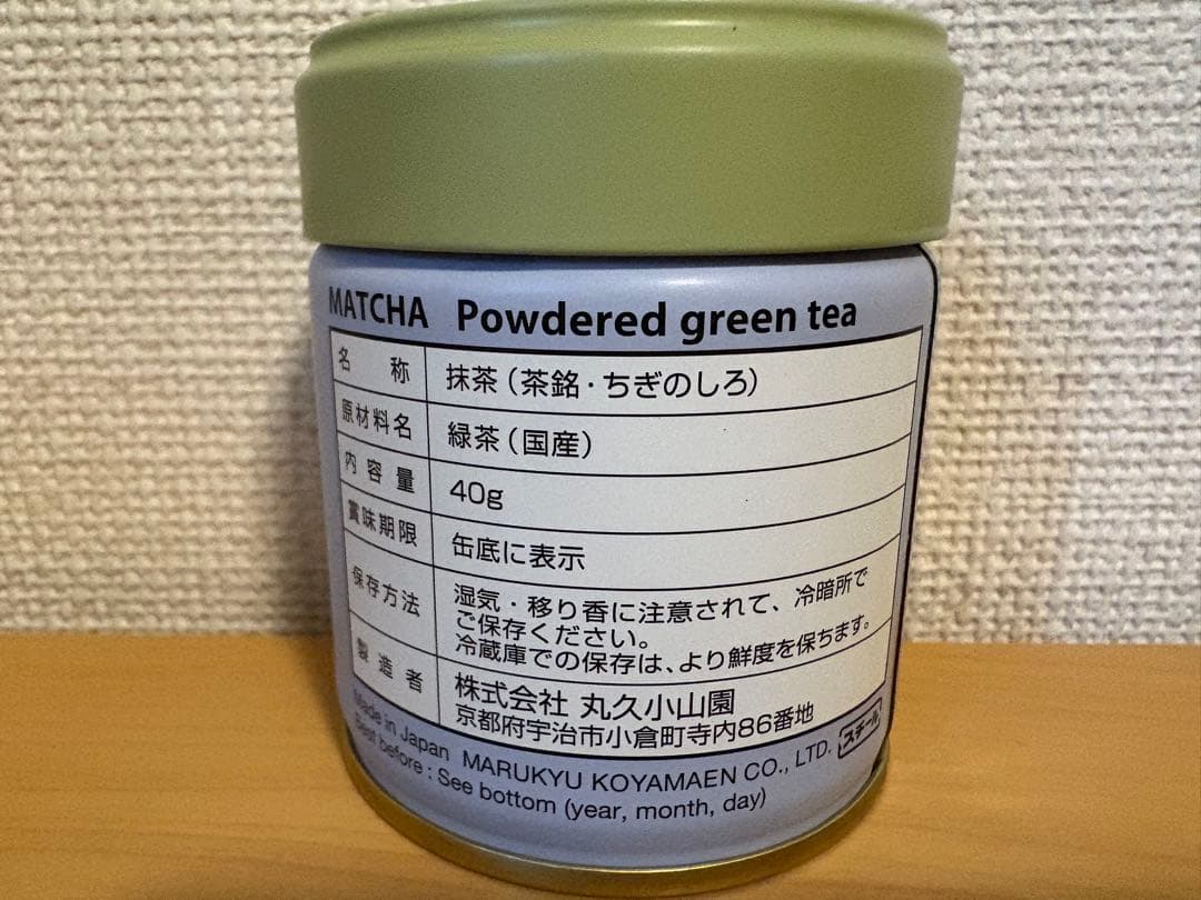丸久小山園　千木の白 抹茶 40g 2缶