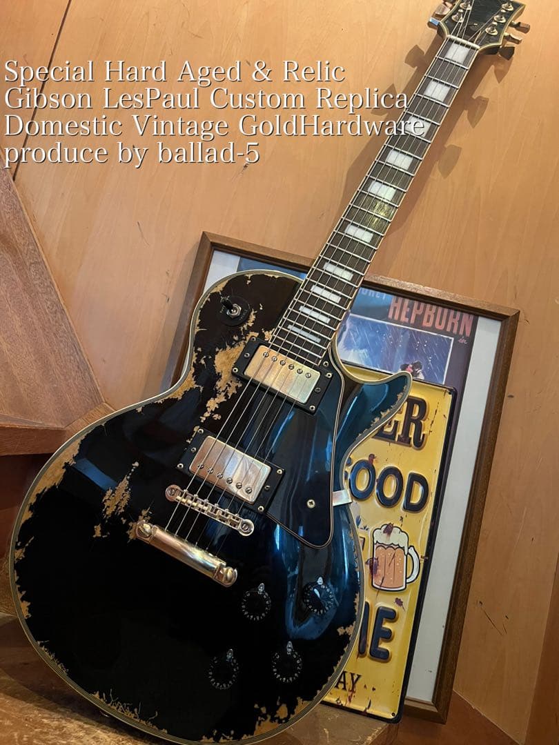 ⭐︎ハードエイジド ギブソンレスポールカスタム レプリカ GOTOHパーツ⭐︎