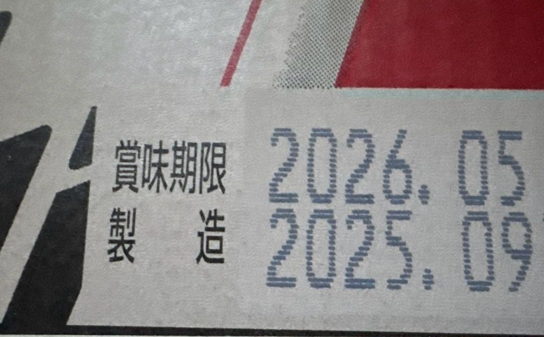 アサヒ　スーパードライ ドライクリスタル 500ml x 24缶×2箱（48本）