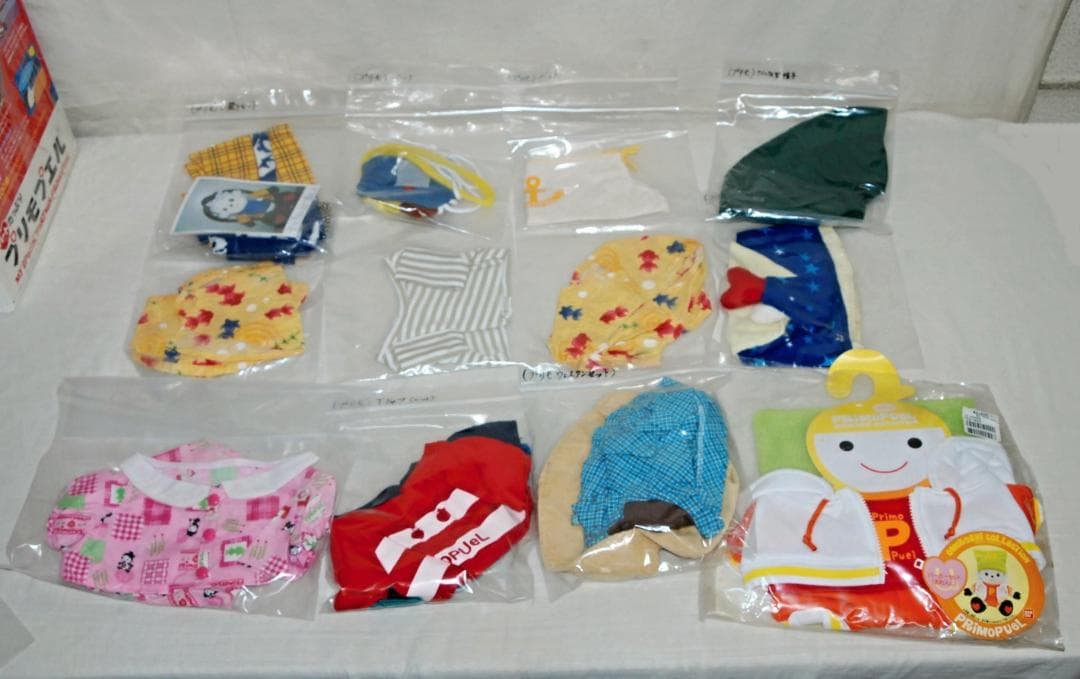 未使用 バンダイ ハートたっぷりプリモプエル 専用洋服付き おしゃべりぬいぐるみ