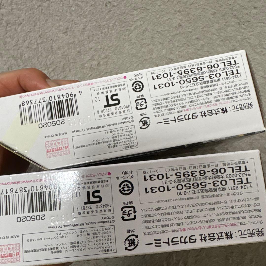 メタルファイトベイブレード　エルドラゴデストロイ　メテオエルドラゴ