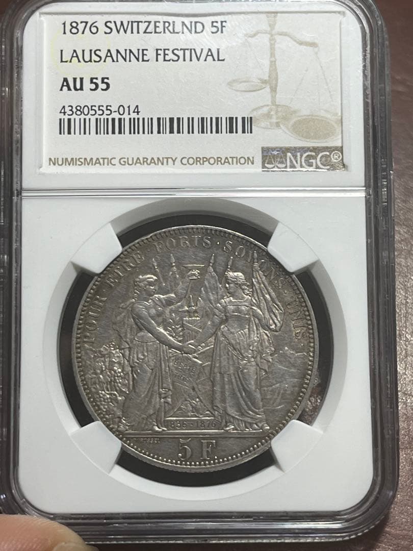 【AU55】1876年 スイス射撃祭 5フラン ローザンヌ