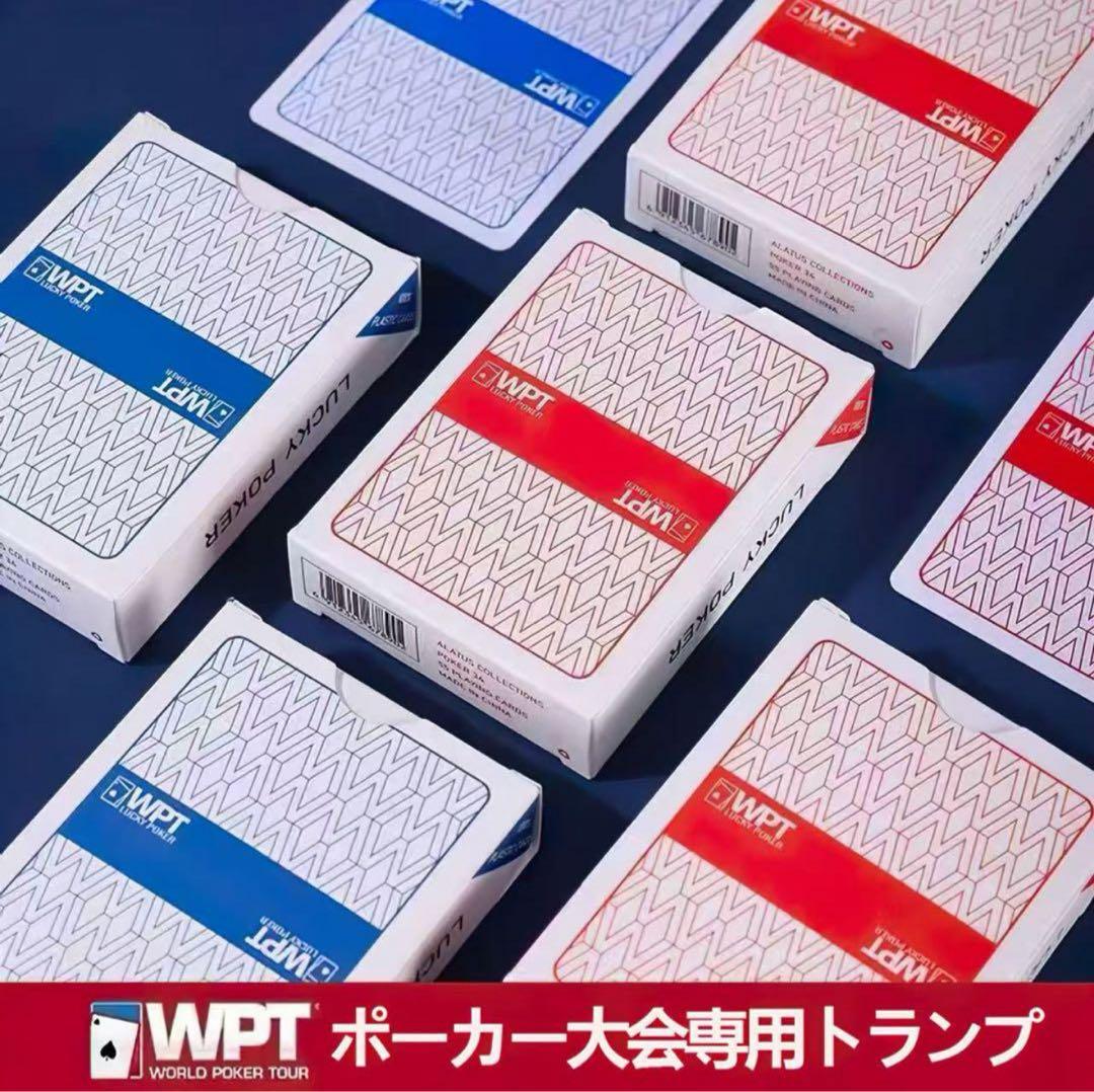 ポーカー大会専用WPT プラスチックトランプ 防水（赤・青50セット)100個