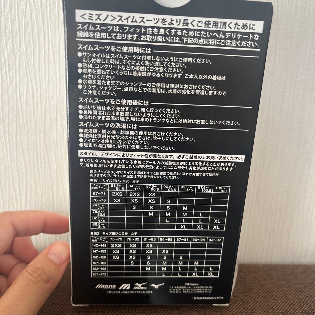 ミズノ　GX SONIC 6 CR 140cm 水着　新品未使用　箱あり