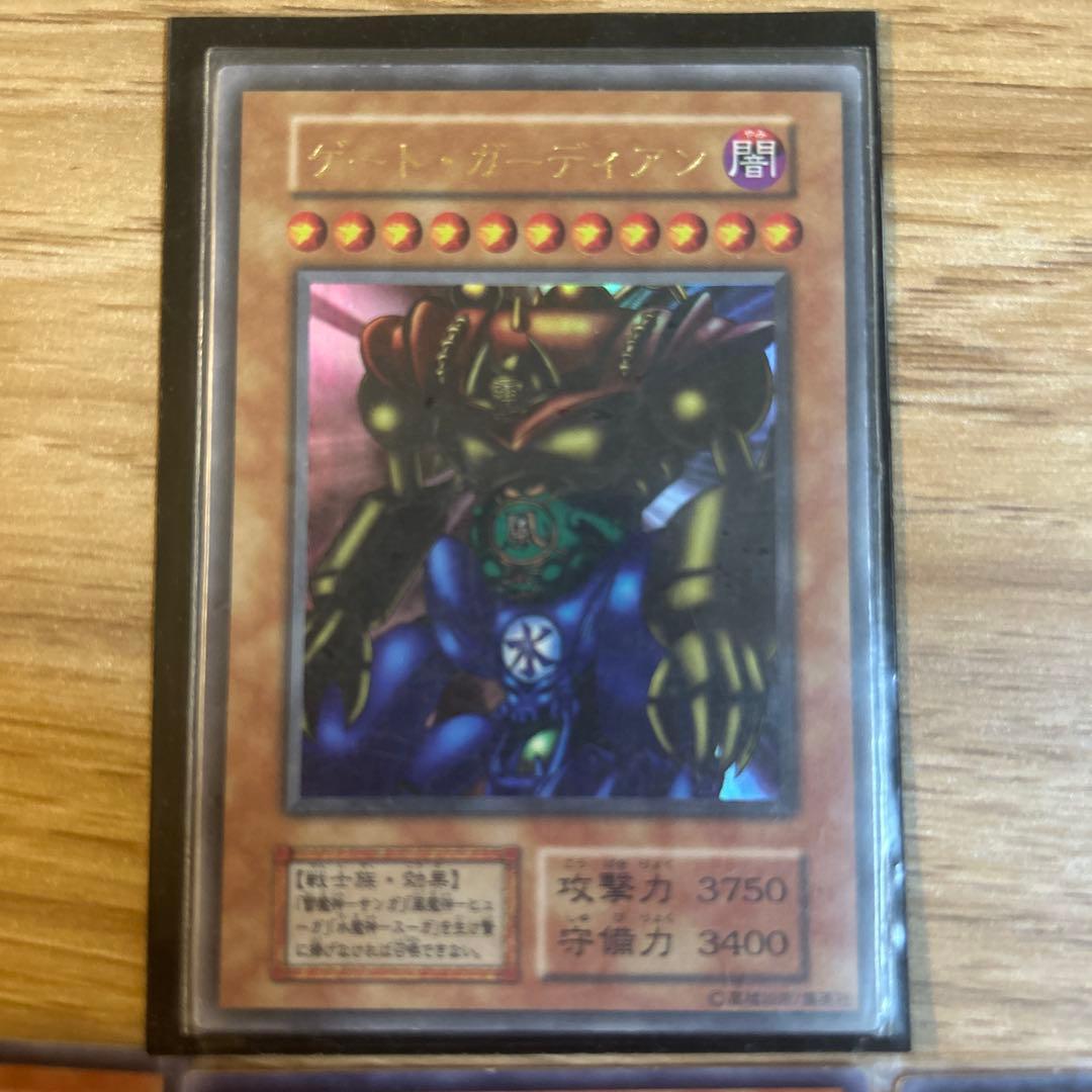 遊戯王 ゲート・ガーディアンと魔神3種