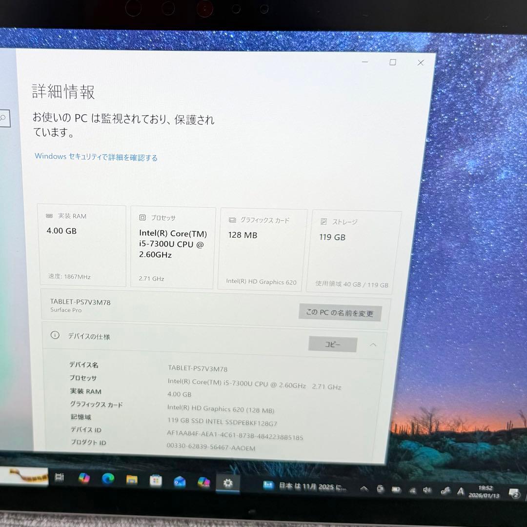 「ほぼ未使用」Surface Pro 5 4GB / 128GB LTE