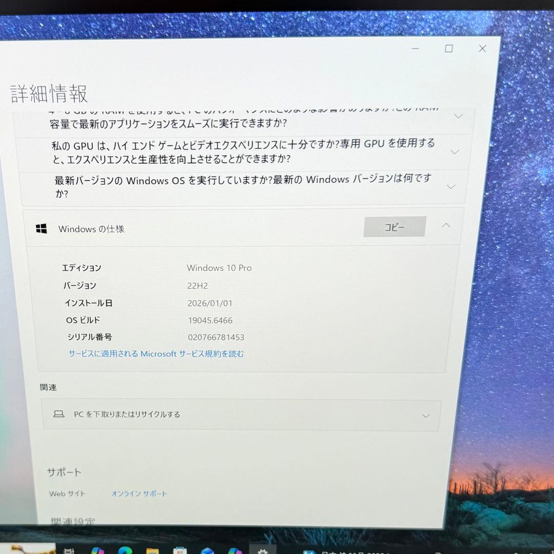 「ほぼ未使用」Surface Pro 5 4GB / 128GB LTE