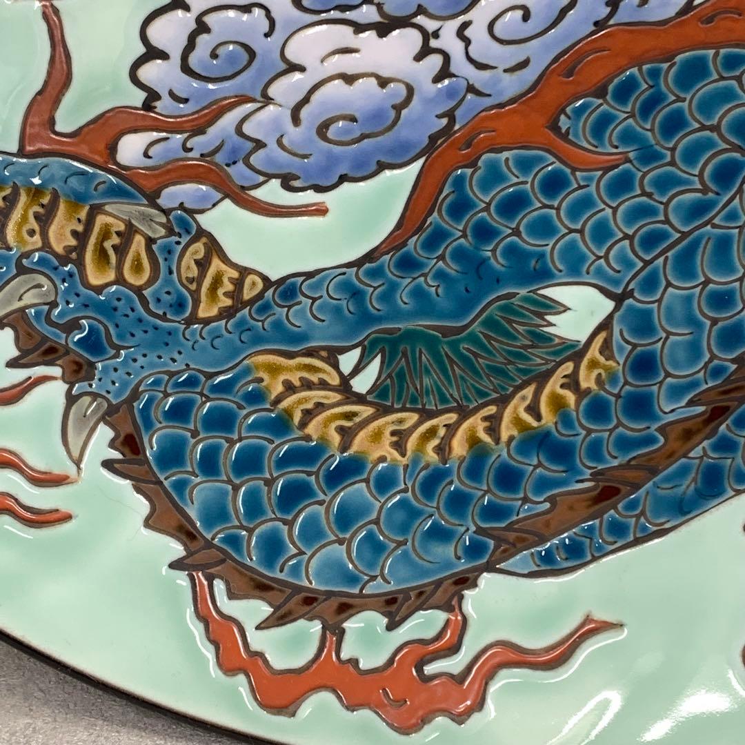 大皿 直径46cm 秀峰 龍 雲龍 色絵 有田 縁起 インテリア