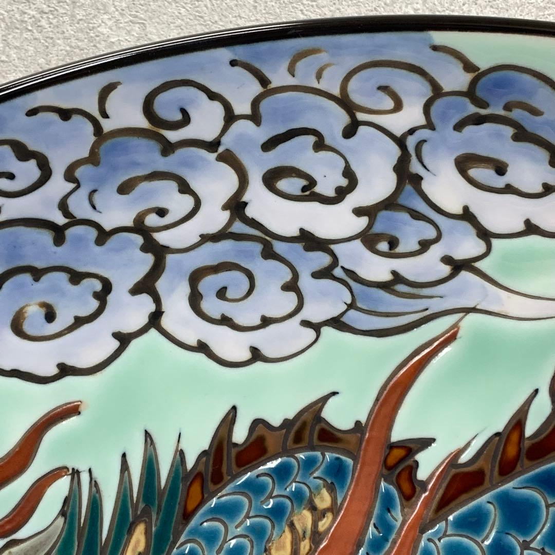 大皿 直径46cm 秀峰 龍 雲龍 色絵 有田 縁起 インテリア