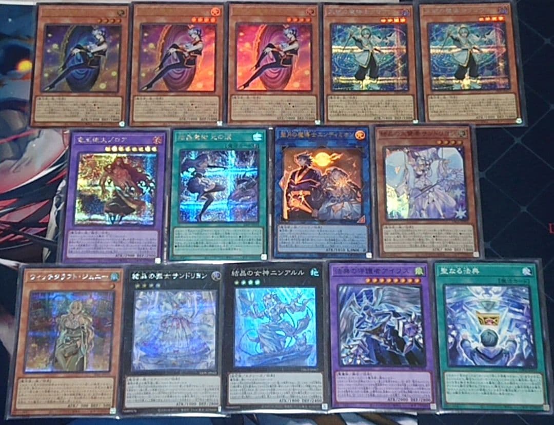 遊戯王 ドラゴンテイル向け マギストス デッキパーツ クロウリー シークレット